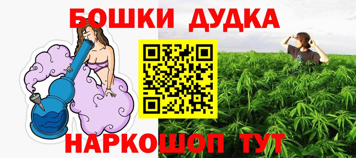 Марихуана White Widow  Бошки марихуана тримм  Вход с VPN  Вятские Поляны 